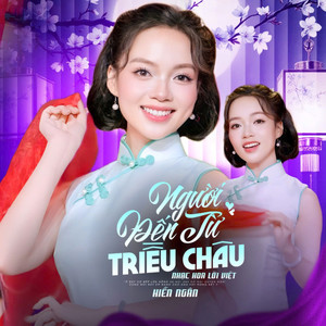 Người Đến Từ Triều Châu