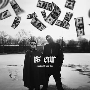 15 EUR (feat. V2ike Tom) (Explicit)