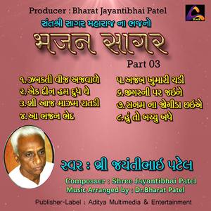 Bhajan Sagar- Devotional Songs of Sagar Maharaj-Pt. 4