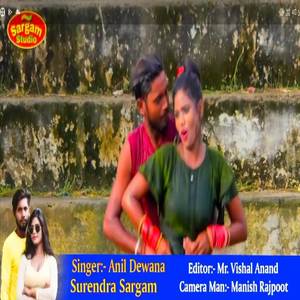 Ye Raja Dal D Paniya Niche Se Garam Lagta Hai