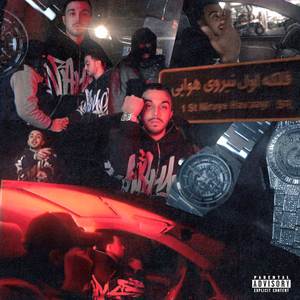 Keep Going Bro (Explicit)