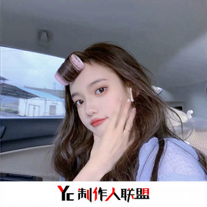 what do you want for me (Remix)