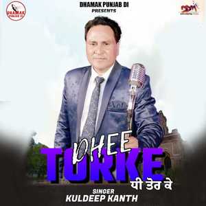 Dhee Torke