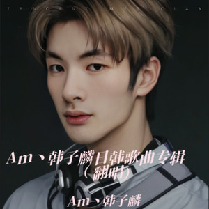 世界が終わるまでは…