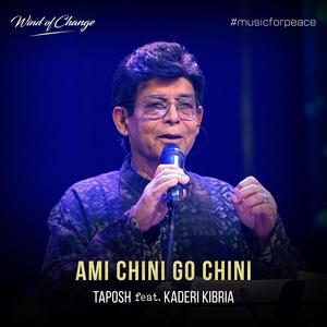 Ami Chini Go Chini (feat. Kaderi Kibria)
