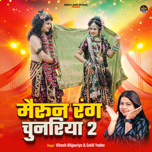 Maroon Rang Chunariya 2