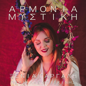 Armonia Mistiki