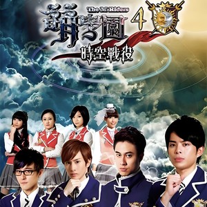 宇文建義 - Magic Love