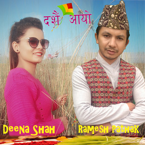 Dashain Aayo - Single