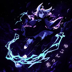 RUNNING (Ultra Slowed)