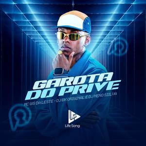 GAROTA DO PRIVE (Explicit)