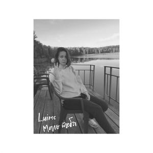 Ð¢ÐµÐ±Ñ Ð¼Ð°Ð»Ð¾ (Original Mix)