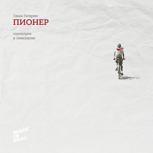 Флаги
