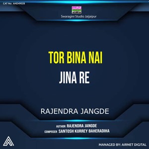 Tor Bina Nai Jina Re