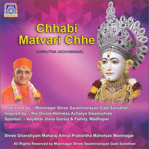 Chhabi Matvari Chhe (Amrutna Vadhamana)