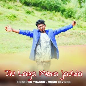 Jiu Laga Mera Jaulda