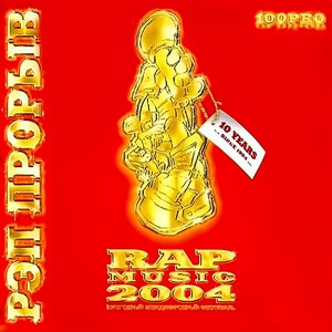 Объявление