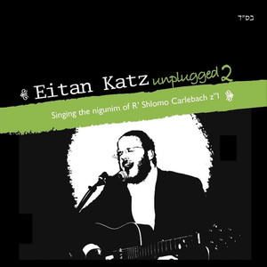 Eitan Katz Unplugged 2