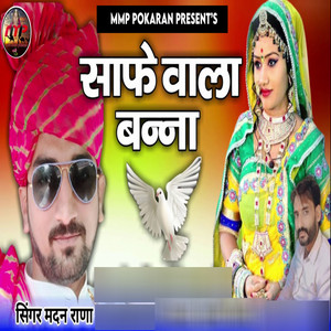 Safhe Wala Banna