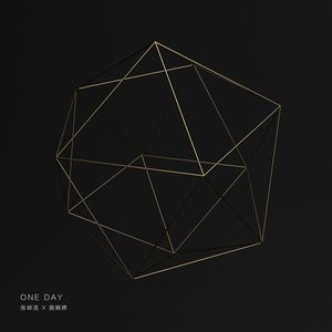 张峡浩 - One Day