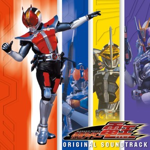 Double-Action Rod form (TV-SIZE EDIT.)