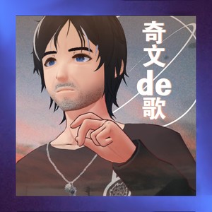 时间有泪 (Live)封面