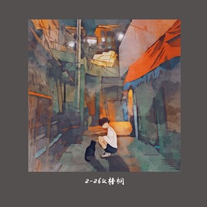 小黑