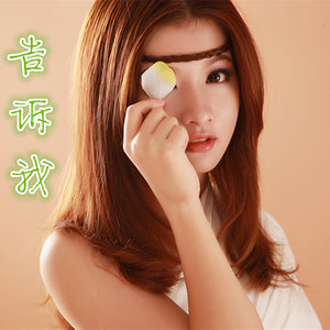 给未来的自己-沈佳宜