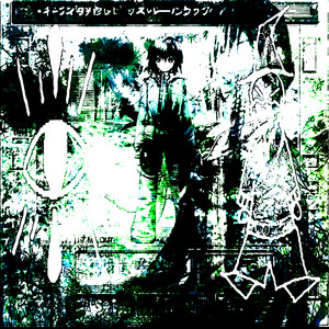 internal personality