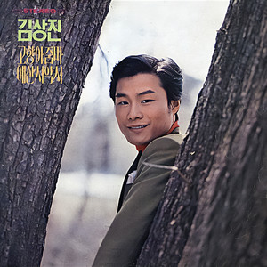 고향 아줌마 (The Aunt from My Hometown)