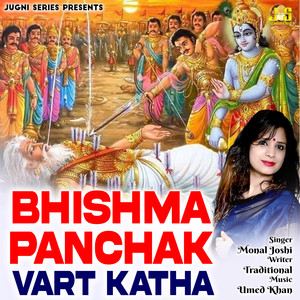 Bhishma Panchak Vart Katha