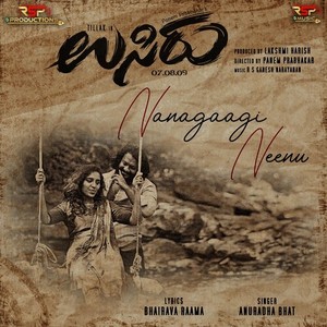 Anuradha Bhat - Nanagaagi Neenu (From 