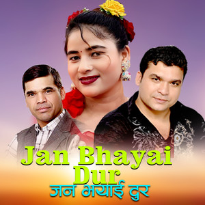 Jan Bhayai Dur