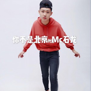 几度梦回大唐