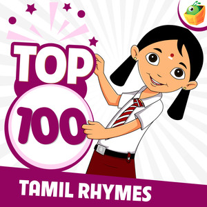 Top 100 Rhymes