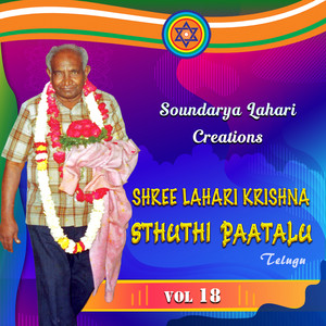 Naapai Chupina Ee Nee Prema