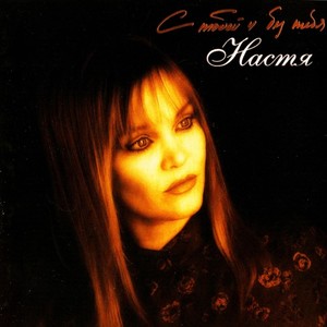 Снежные волки(Версия НАУ)