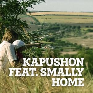 Home(feat. Smally) (Explicit)