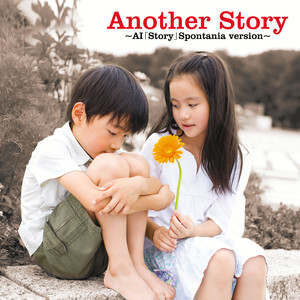 Another Story ~AI「Story」Spontania Version