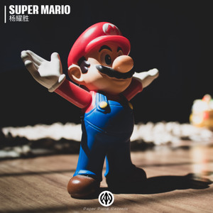 Super Mario (超级马里奥）