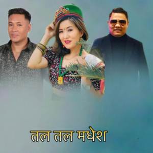 Tala Tala Madhesh