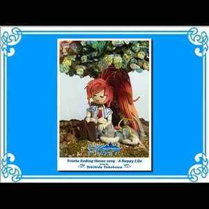A Happy life (Ending Version|カラオケ)