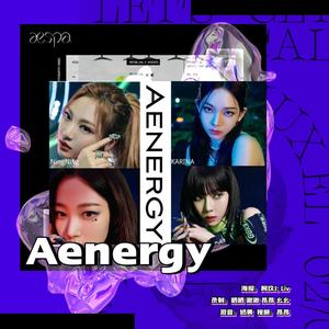æneray