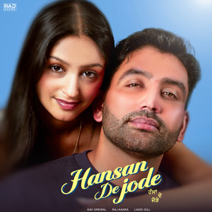 Hansan De Jode (Explicit)