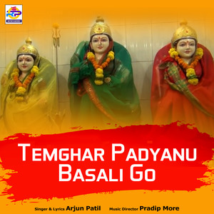 Temghar Padyanu Basali Go