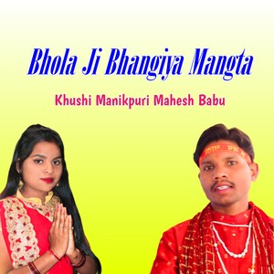 Bhola Ji Bhangiya Mangta