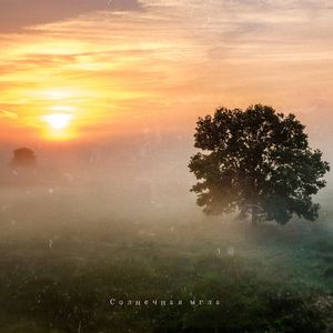 Люди каракули