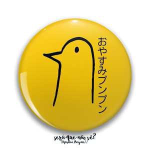 Será Que Não Vê? (Oyasumi Punpun)