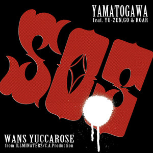 YAMATOGAWA (feat. 悠然 aka 赤いメガネ, 誤 & ROAR) [Explicit]