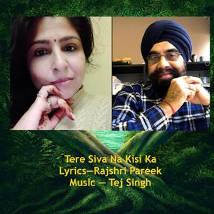 Tere Siva Na Kisi Ka Hua Mae